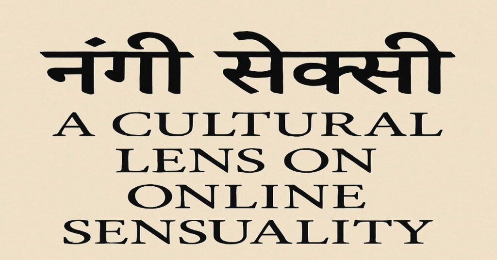 नंगी सेक्सी